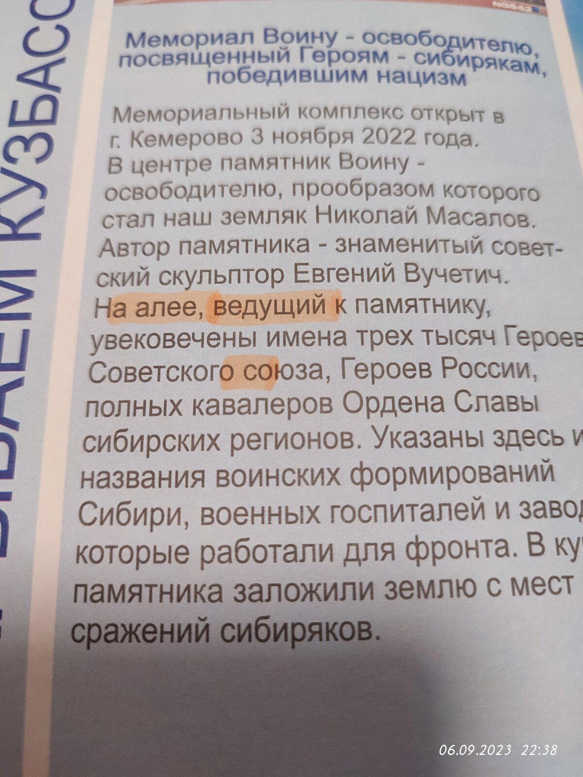 Выдали дневники в 1 классе