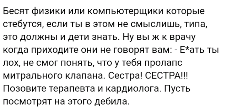 О специалистах