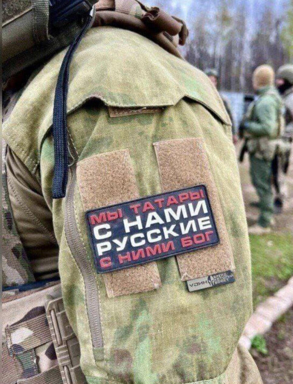 Татары