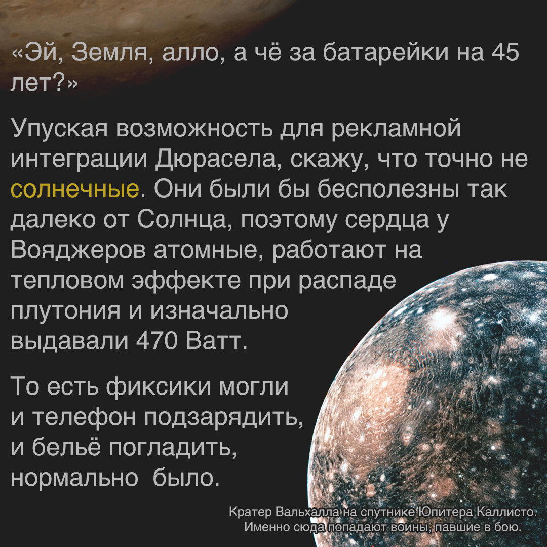 *46 лет