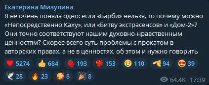 Кажется, нас подслушивают...