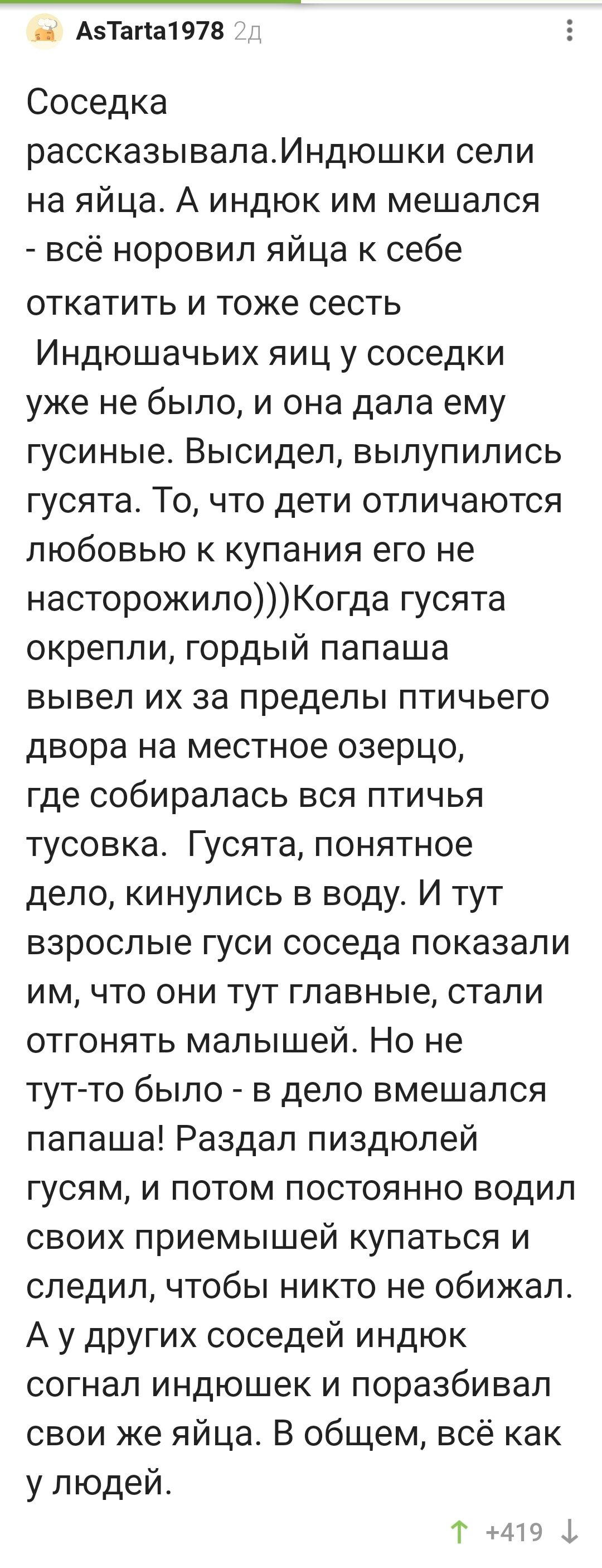 Идеальные отцы существуют!)