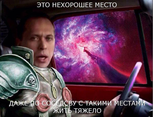 Пост ответ на "зарплата мигрантов"
