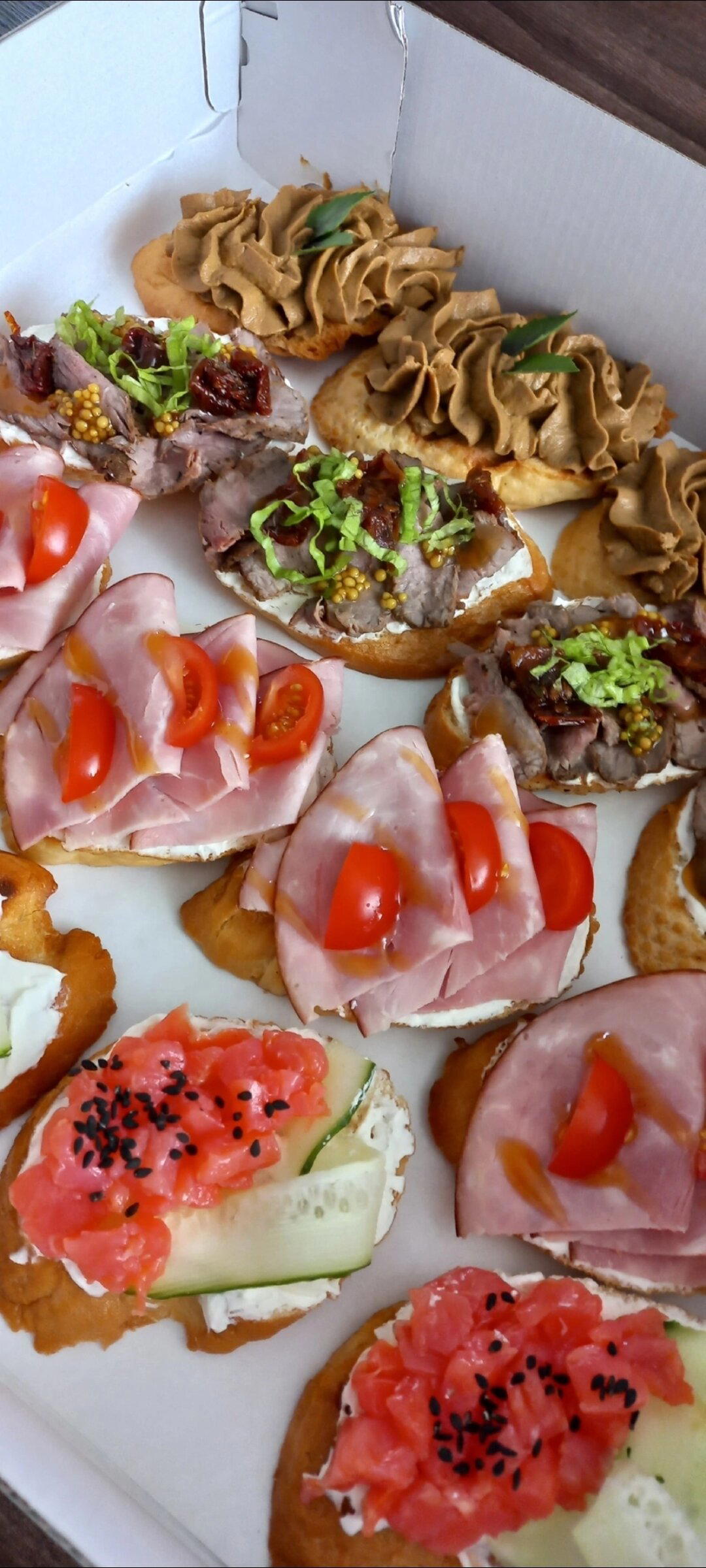Вкусности