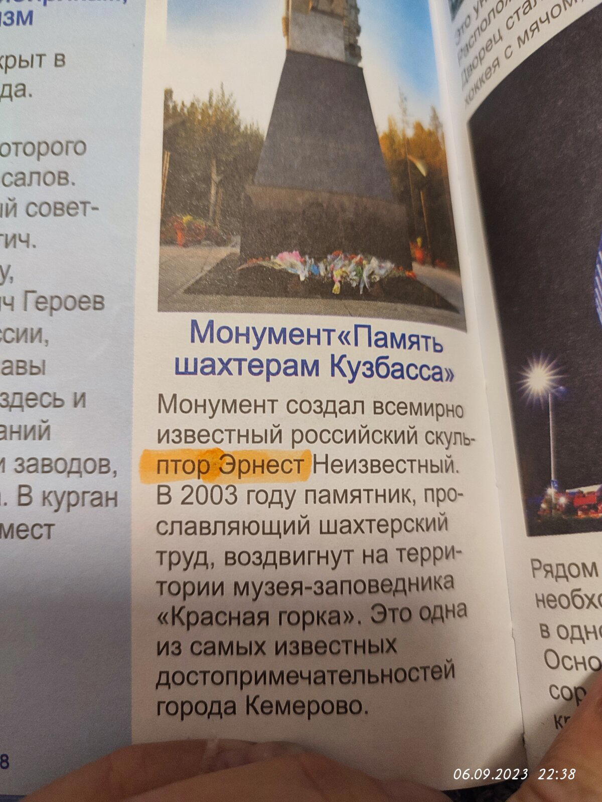 Выдали дневники в 1 классе