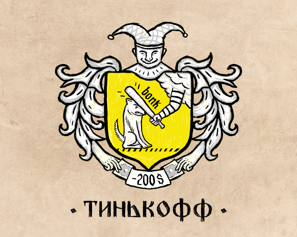 Русский средневековый брендинг