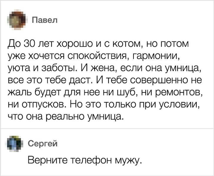 Складно поёт