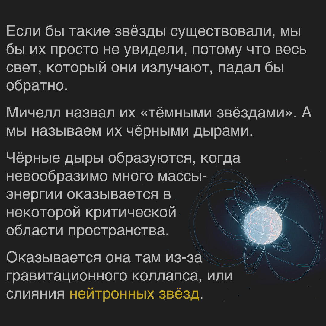 Процесс изготовления Электрогитары