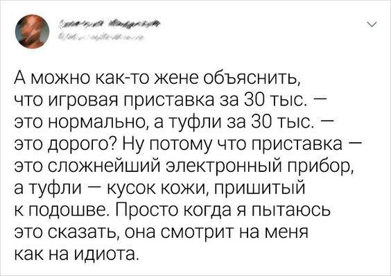 Ну вот как ей объяснить ?