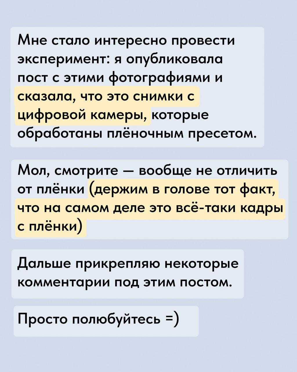 Мнение, как дырка в ж... - есть у каждого