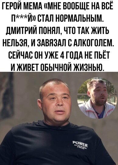 Молодец)