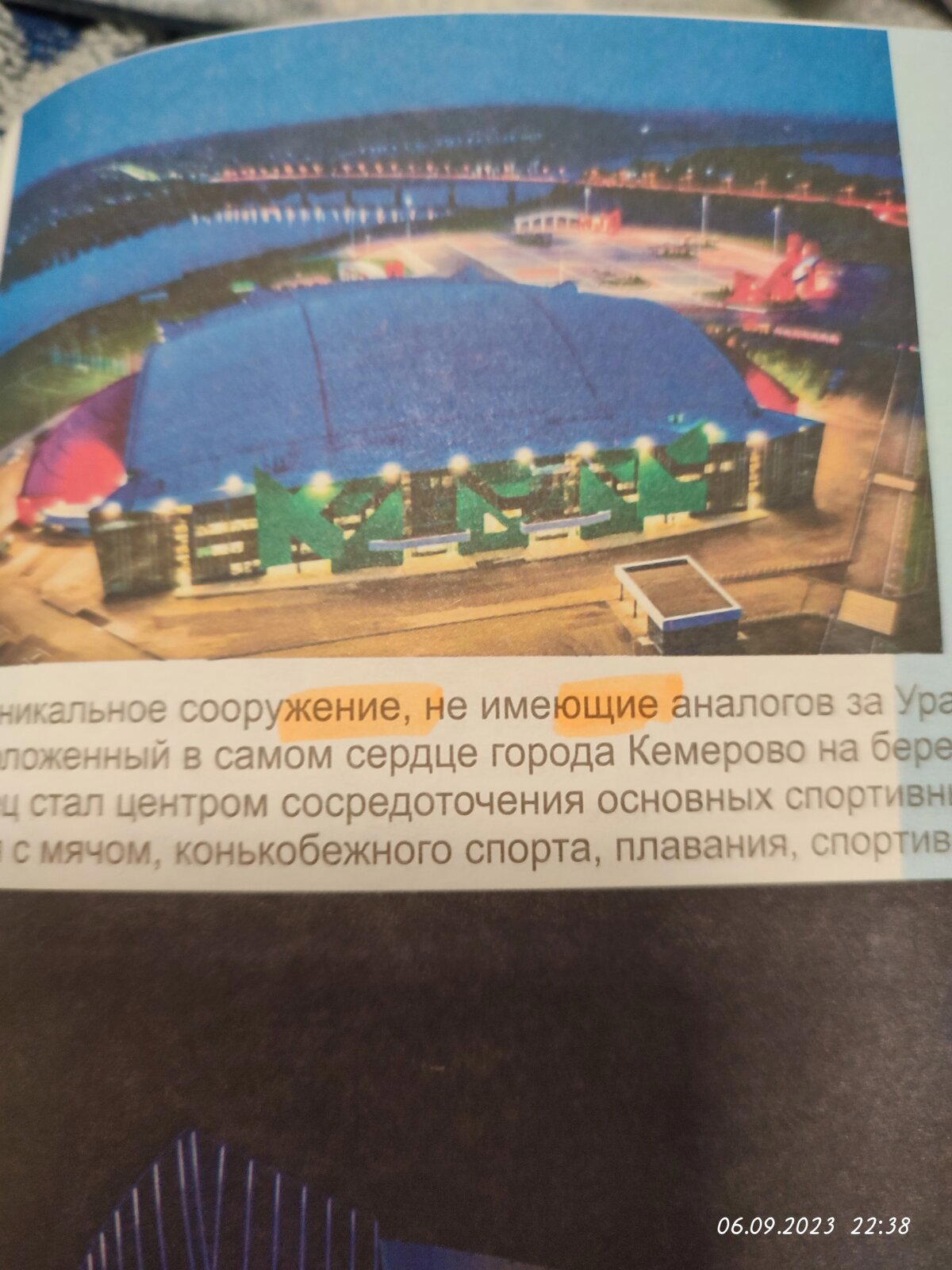 Выдали дневники в 1 классе