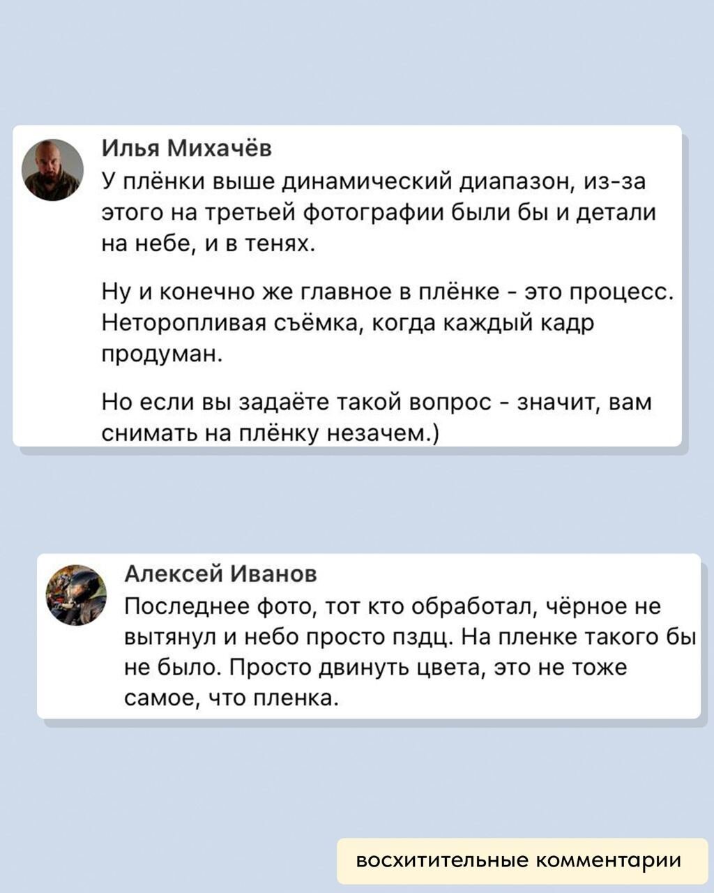 Мнение, как дырка в ж... - есть у каждого