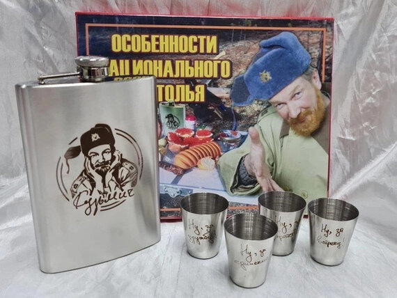 Придумайте подпись к фотографии 2