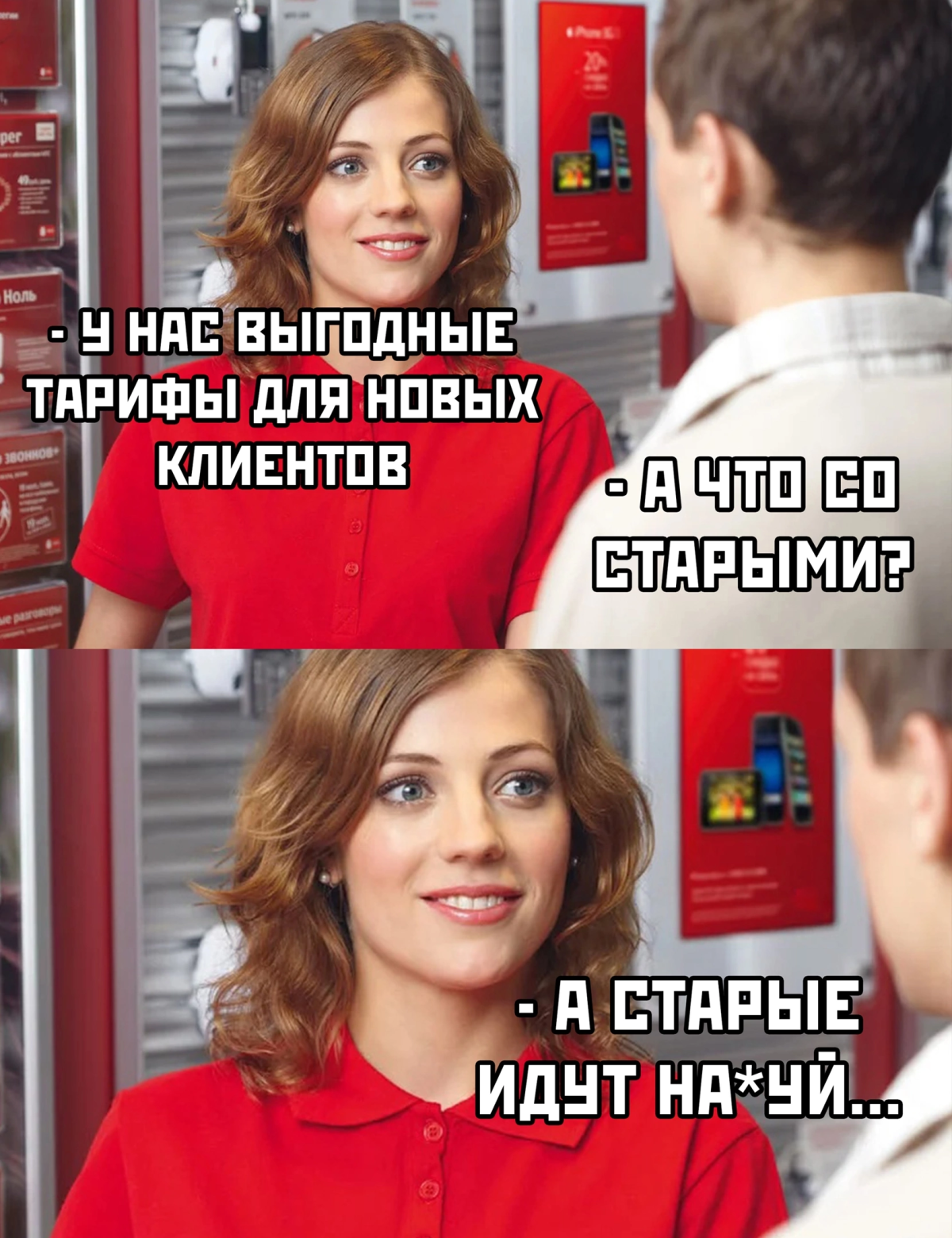 Особенности национальной тарификации