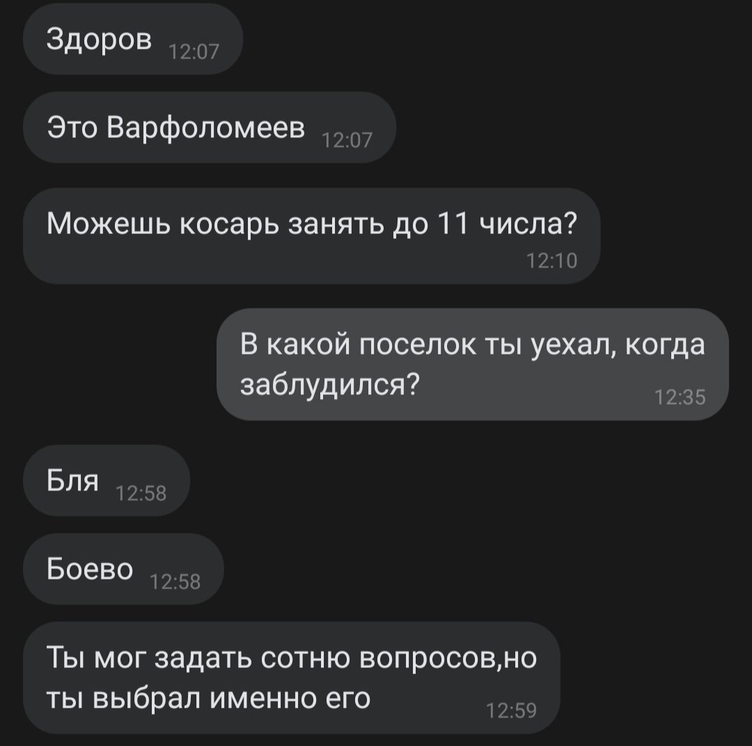 Ответ на пост «Вот и меня настигло)»