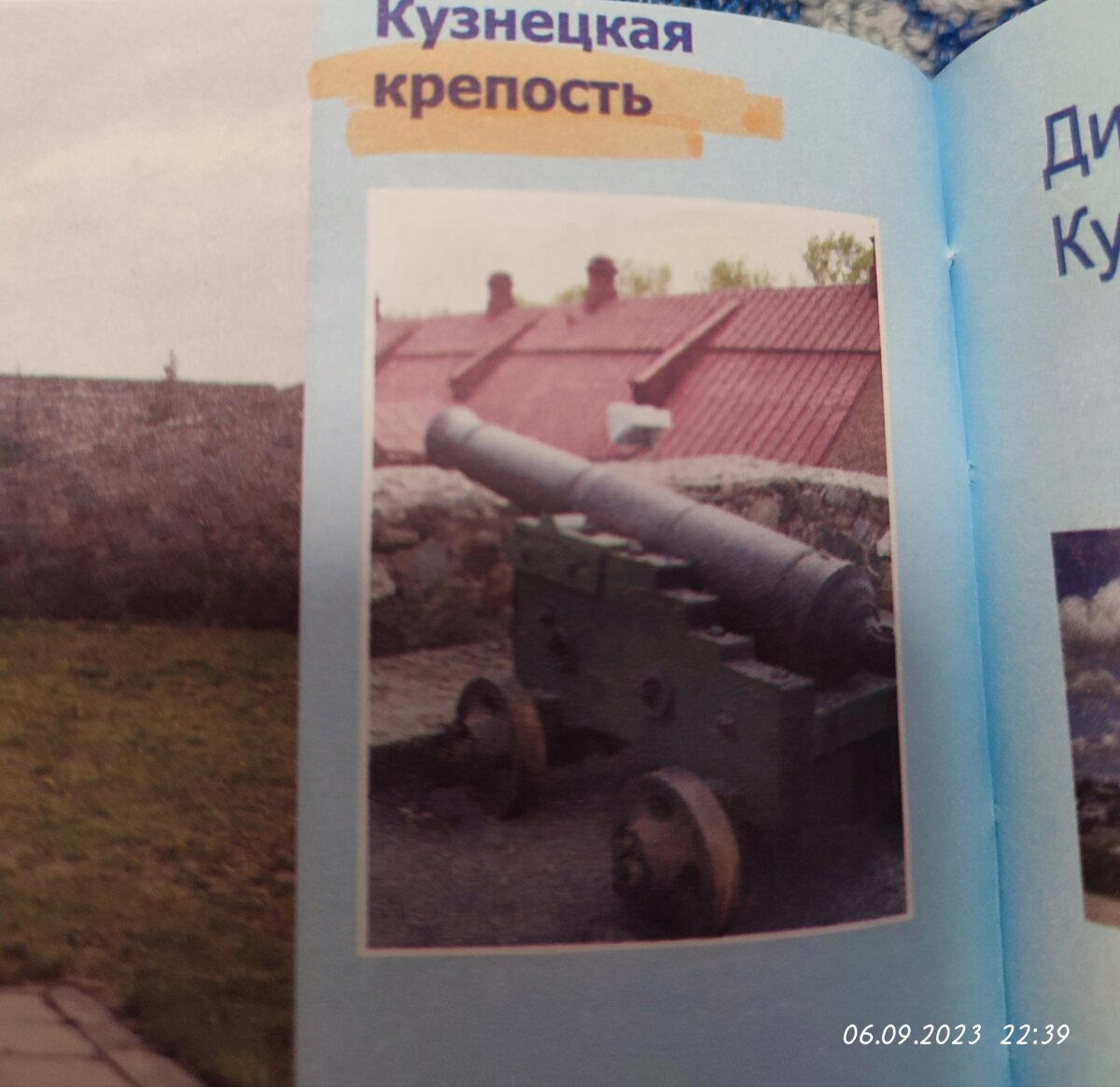 Выдали дневники в 1 классе