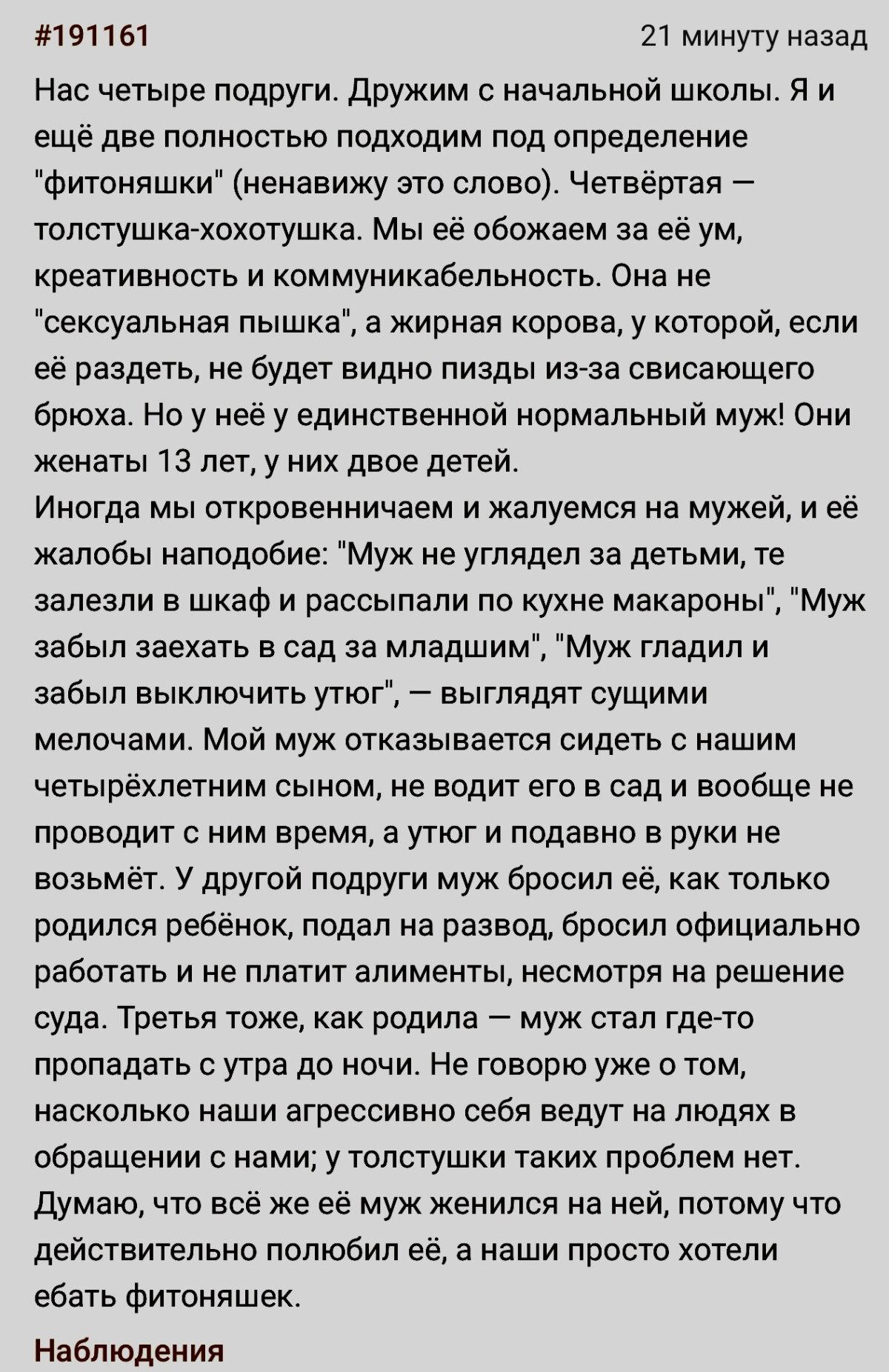 Догадались, что счастье не в худобе