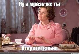 Пост ответ на "зарплата мигрантов"