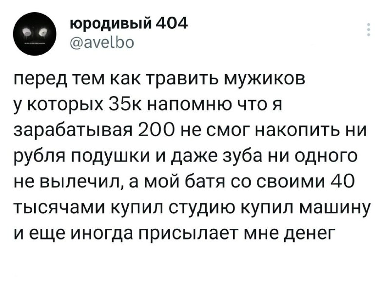 Фин. грамотность