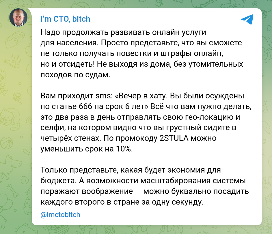 Удобный сервис