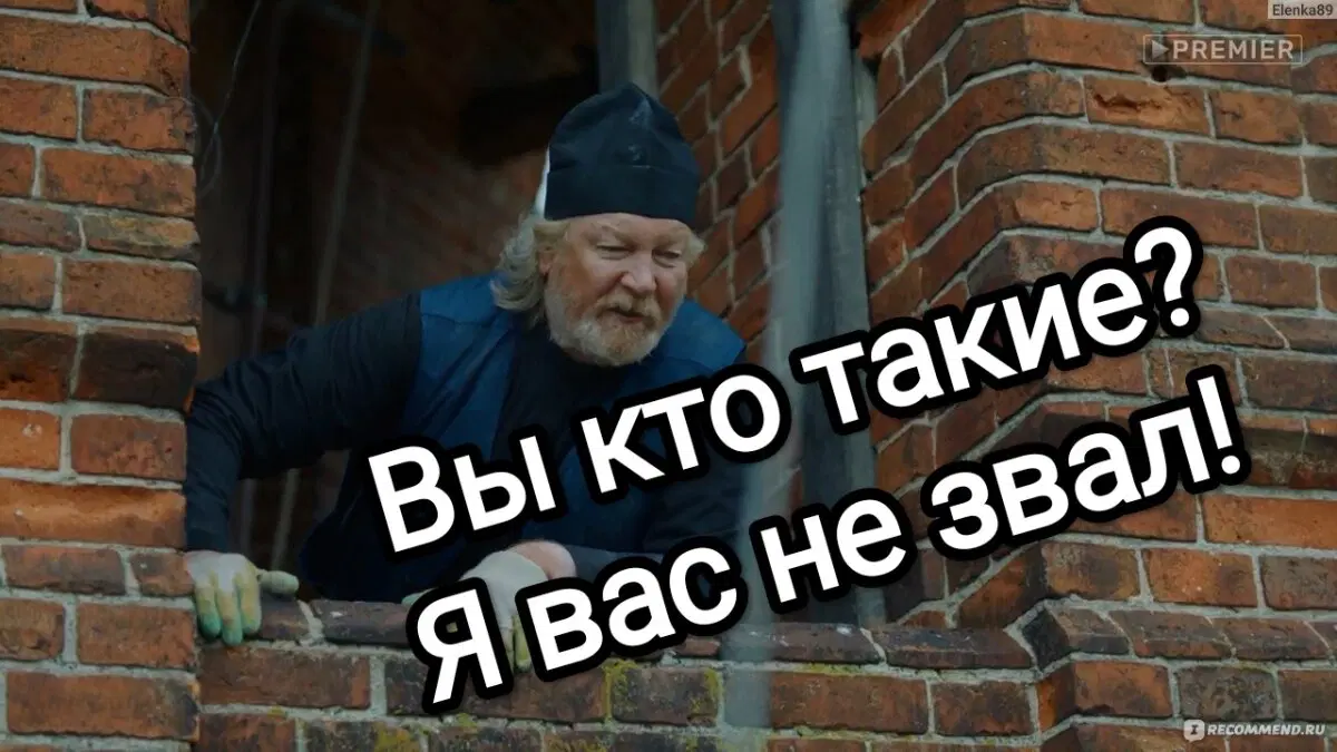 За сколько купили Кузьмича?