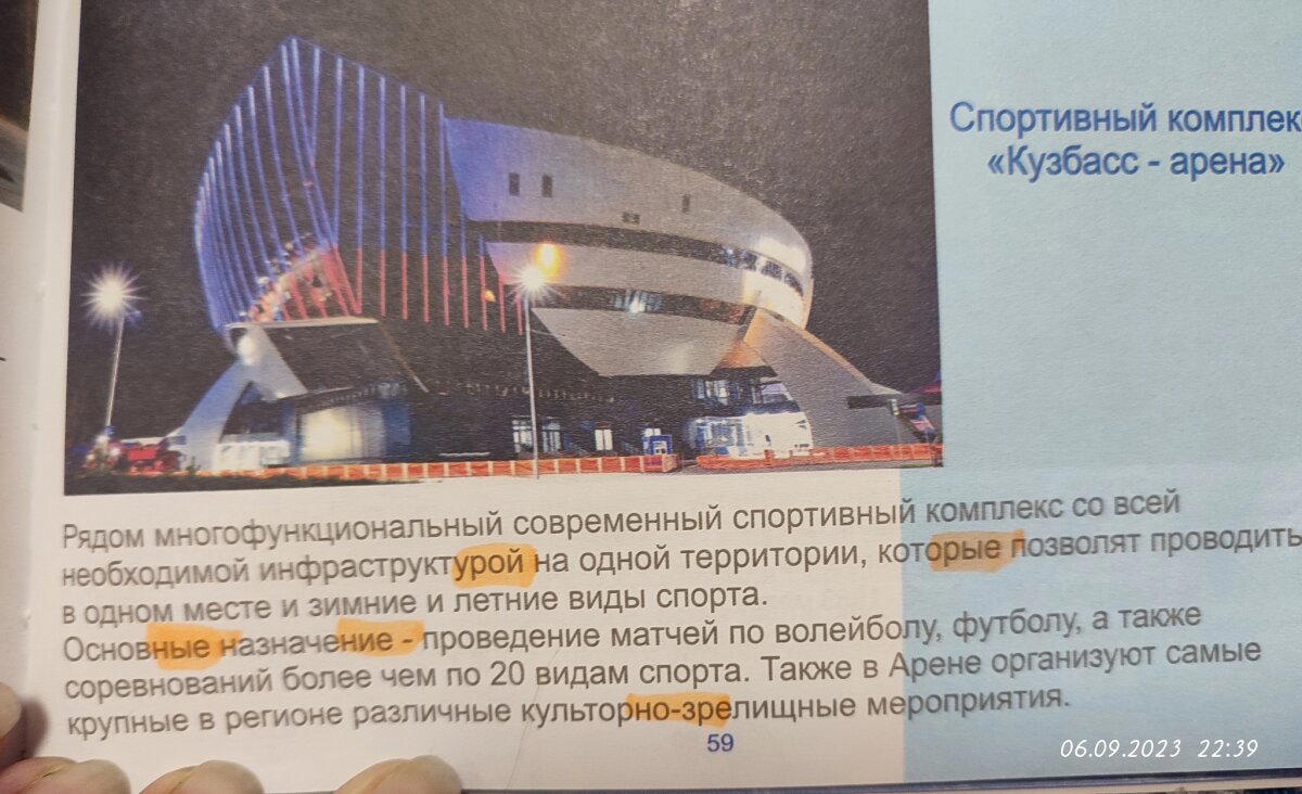 Выдали дневники в 1 классе