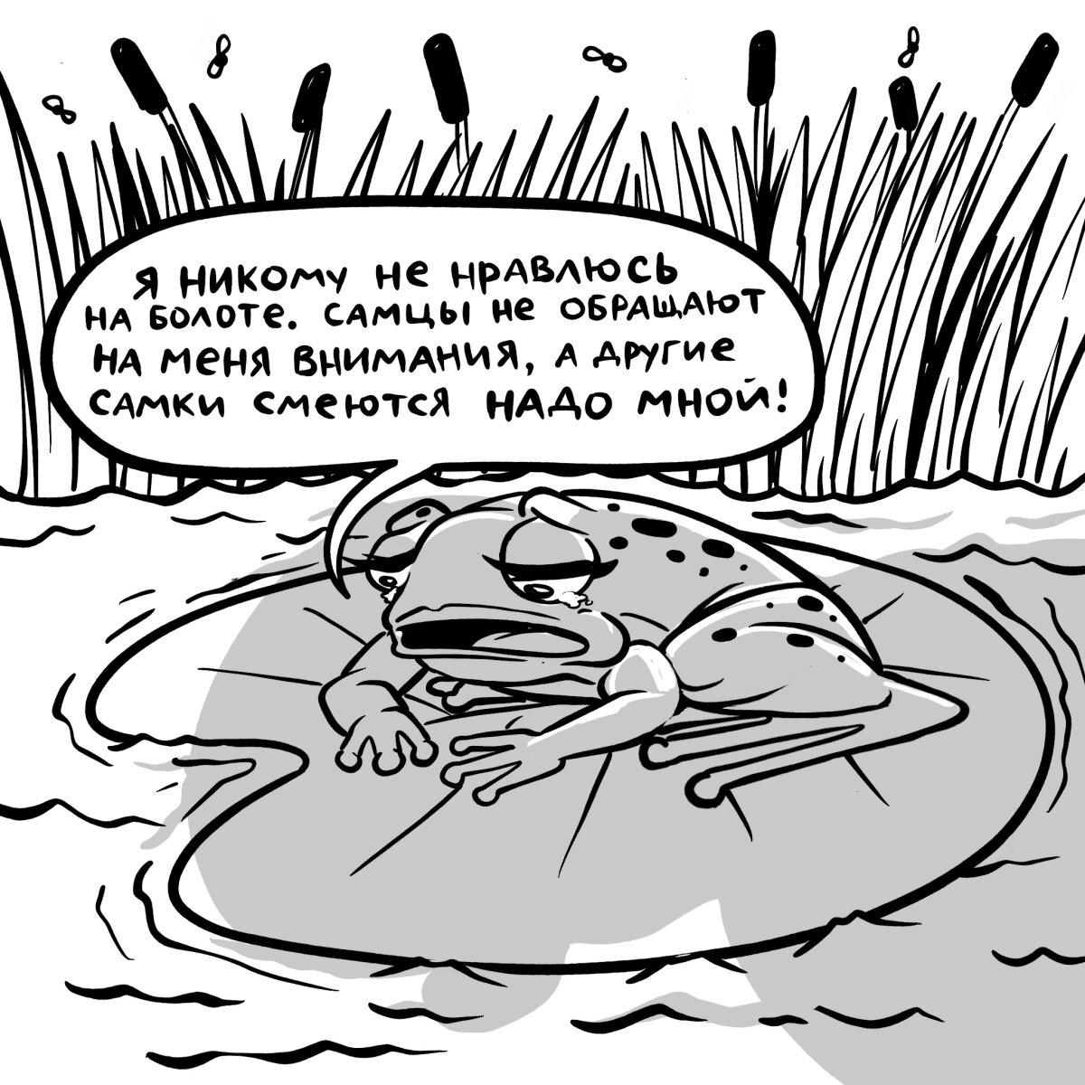 Со средой, мои чуваки)