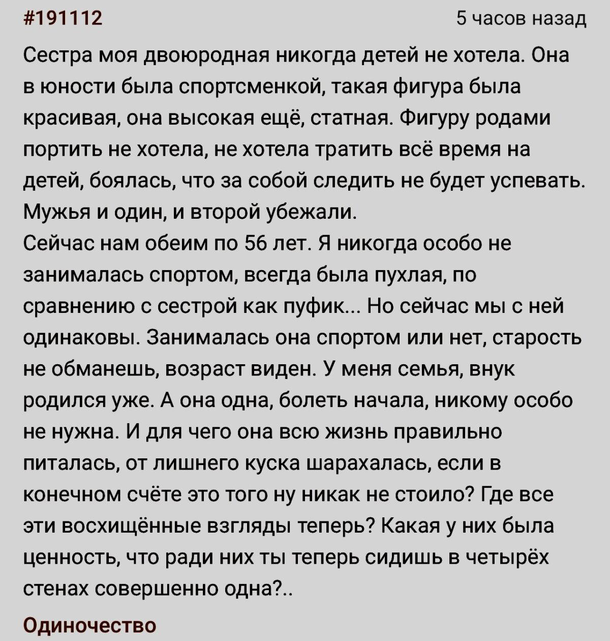 Соловью кукушку не понять