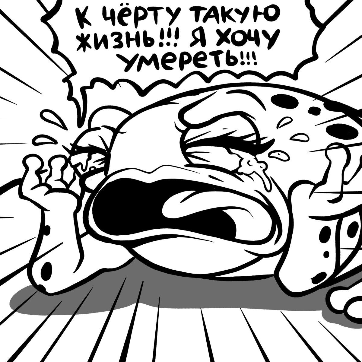 Со средой, мои чуваки)