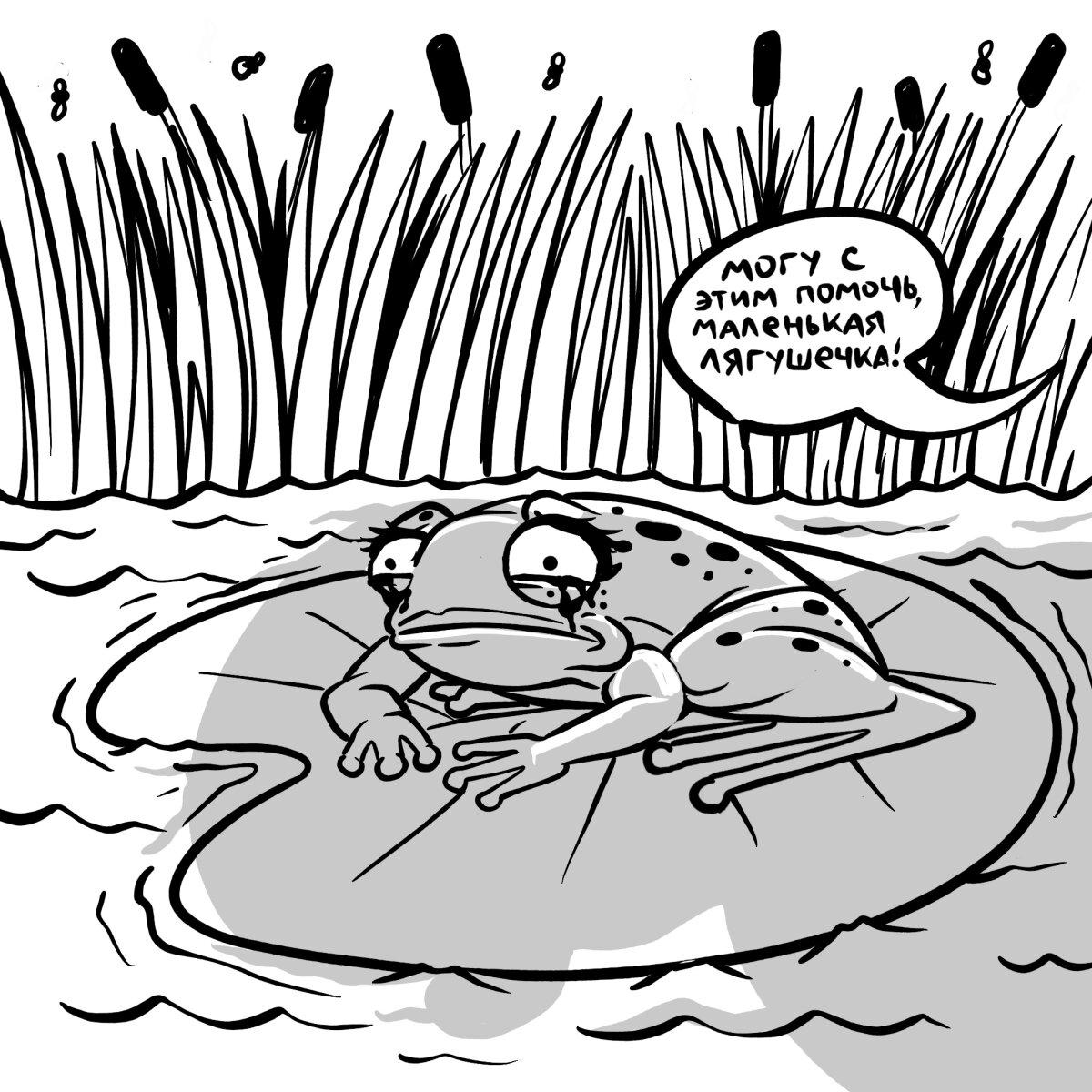 Со средой, мои чуваки)