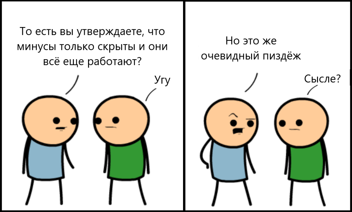 Где-то в параллельной вселенной... Или нет?