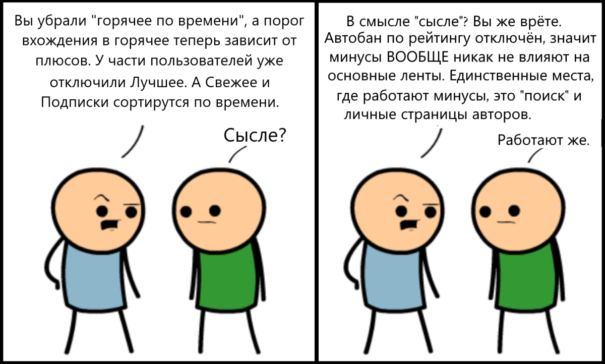 Где-то в параллельной вселенной... Или нет?