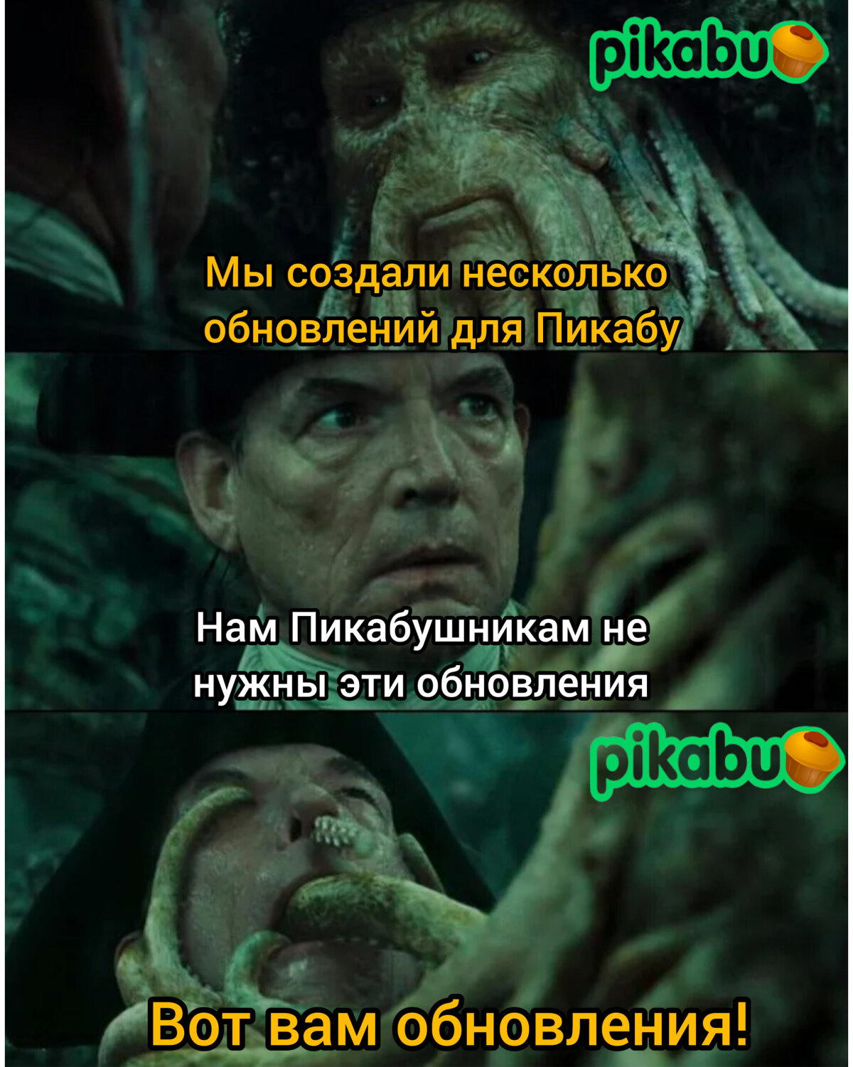 Продолжение поста «Это не выйдет в горячее 100%»