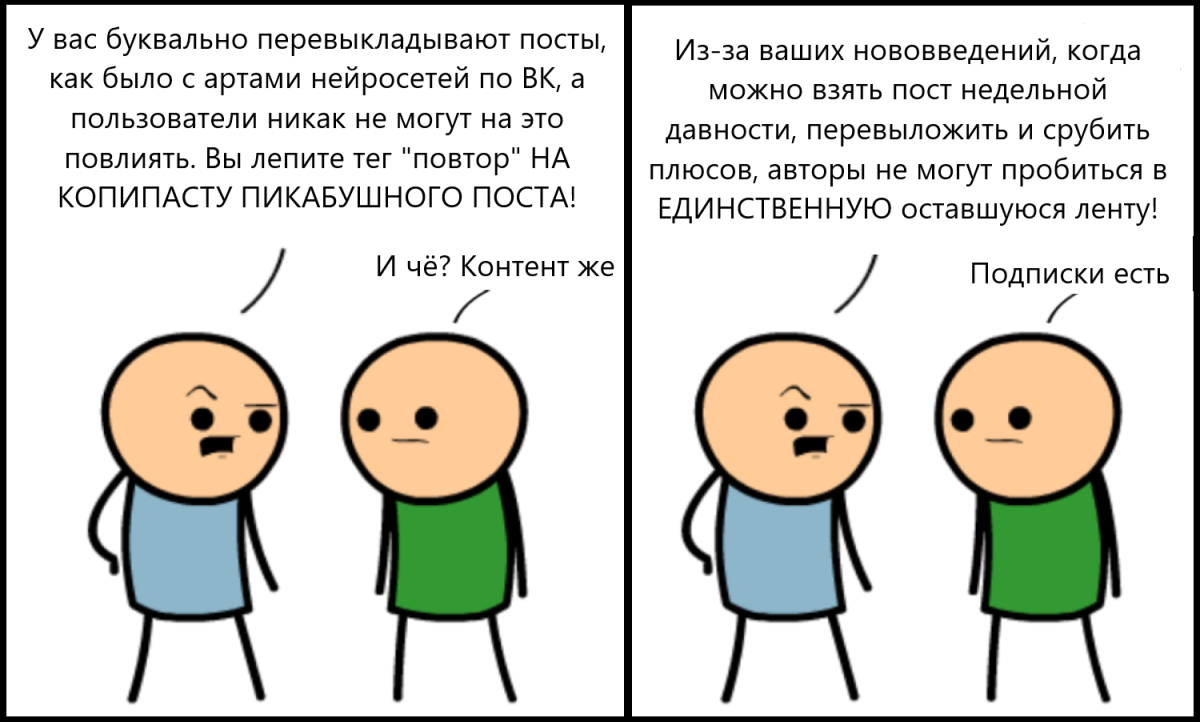 Где-то в параллельной вселенной... Или нет?