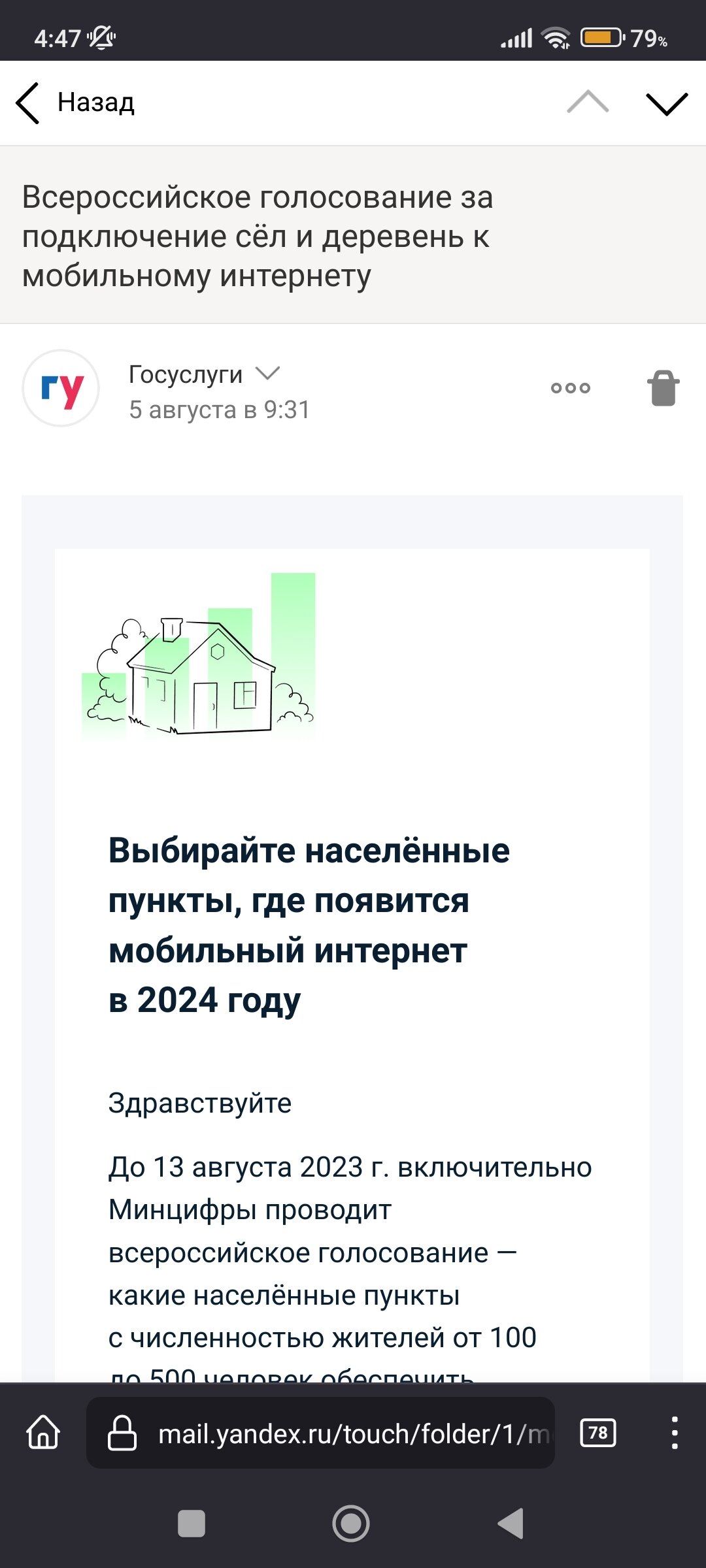 Это прикол такой или что?