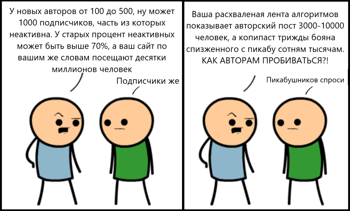 Где-то в параллельной вселенной... Или нет?