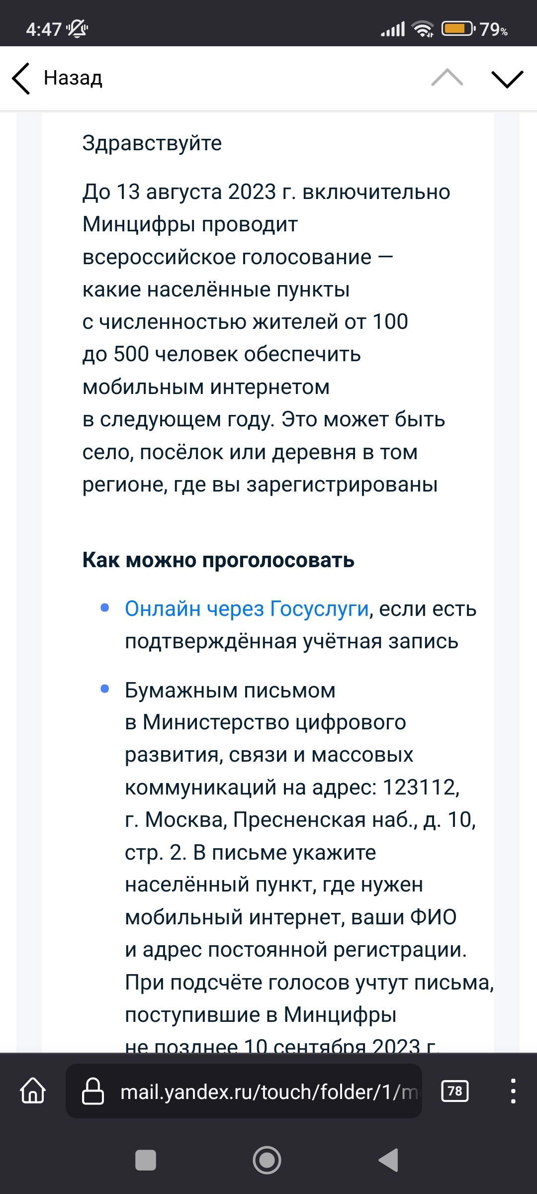 Это прикол такой или что?