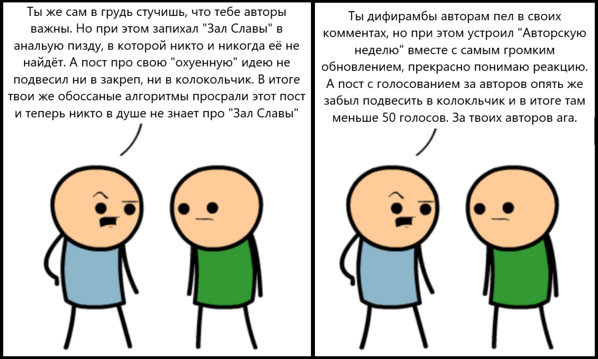 Где-то в параллельной вселенной... Или нет?