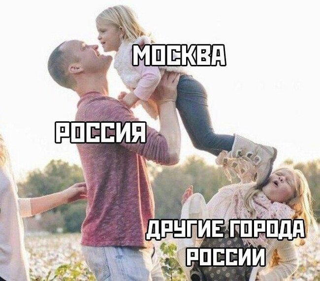 Реальность