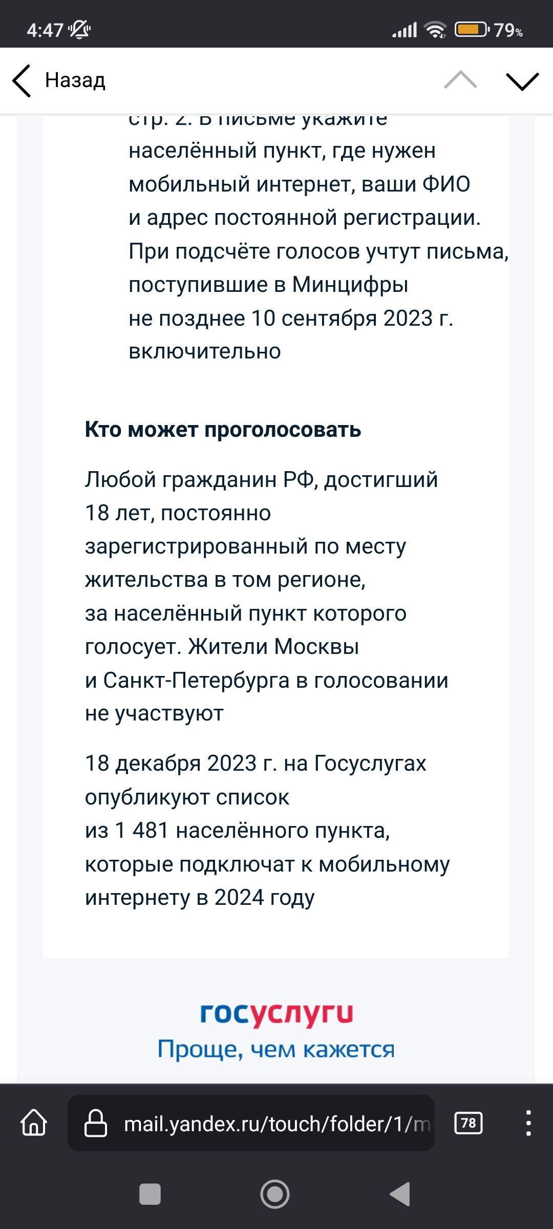 Это прикол такой или что?