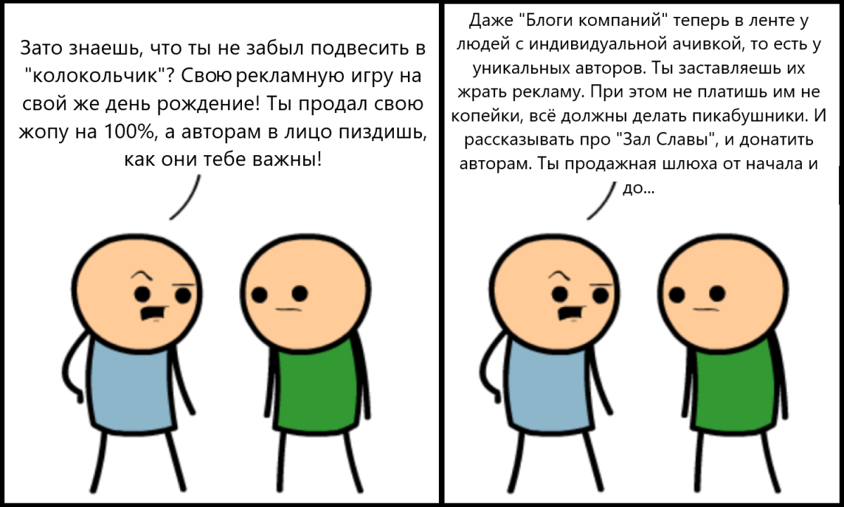 Где-то в параллельной вселенной... Или нет?