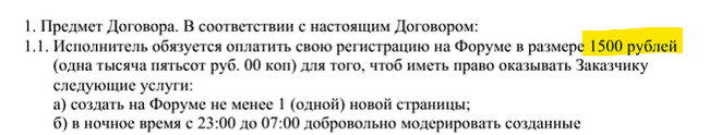 Прошу принять меры!