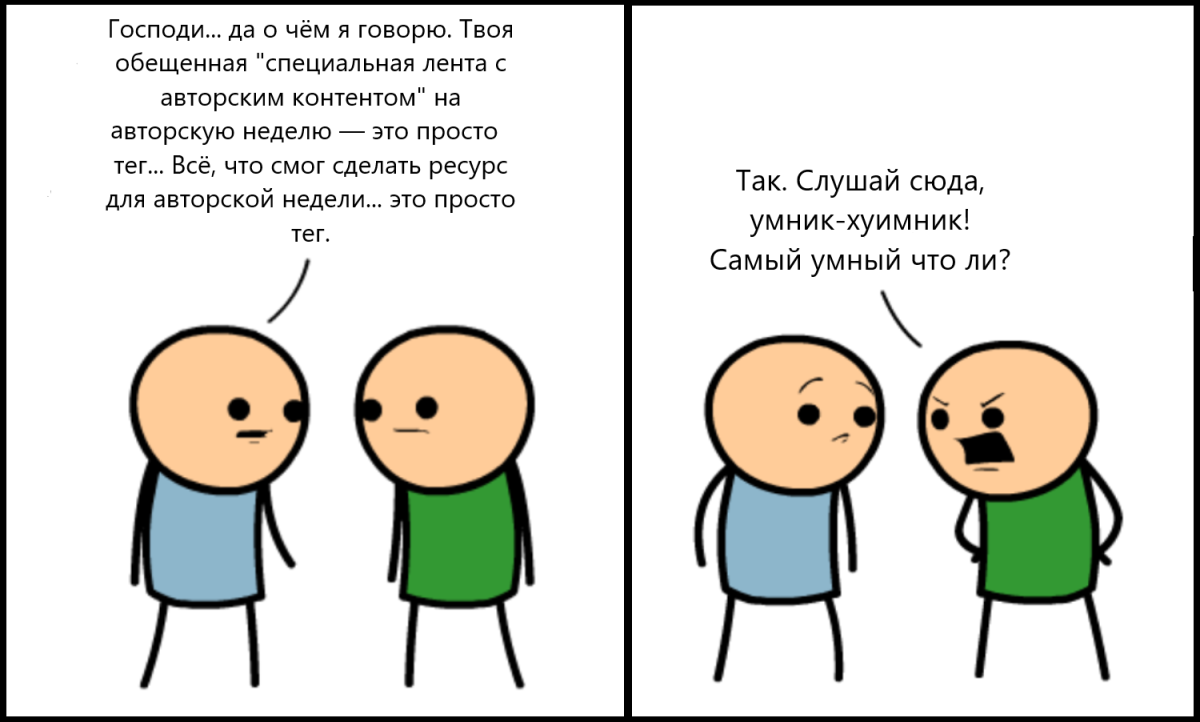 Где-то в параллельной вселенной... Или нет?