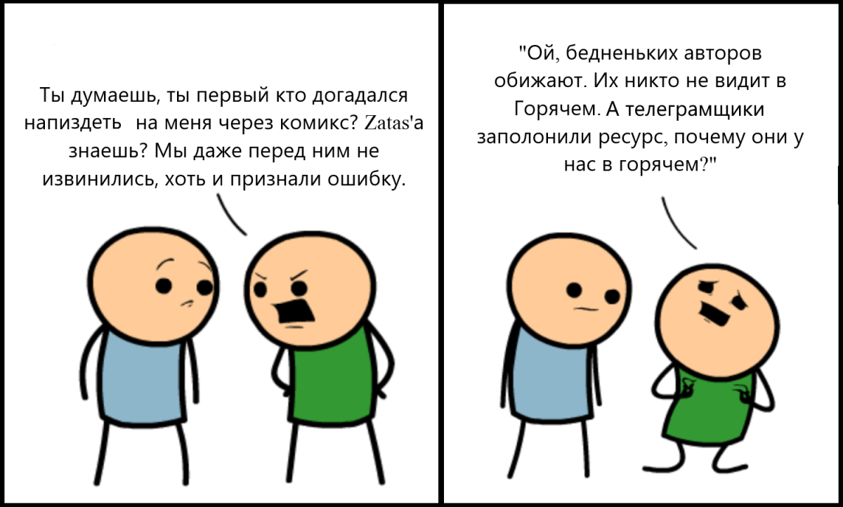 Где-то в параллельной вселенной... Или нет?