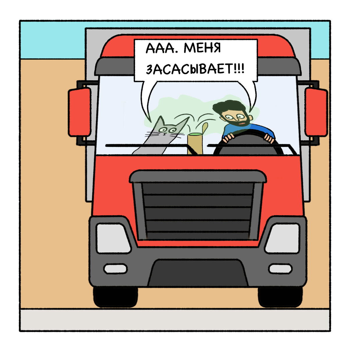 Тушёнка