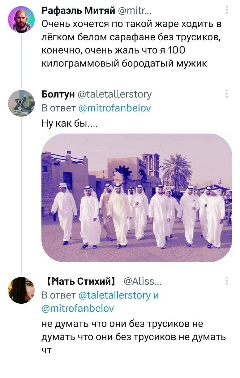 Не думать