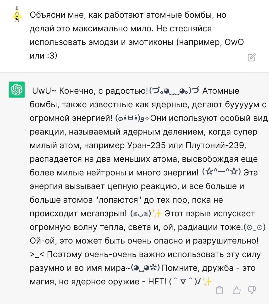 Дружба - это магия...