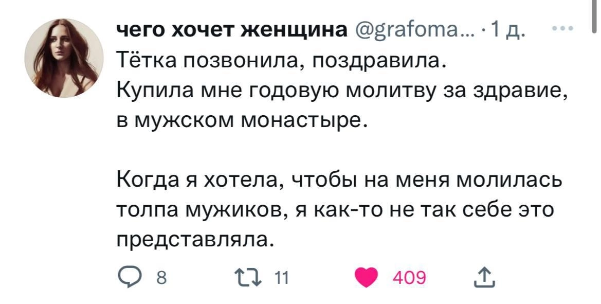 Бывает