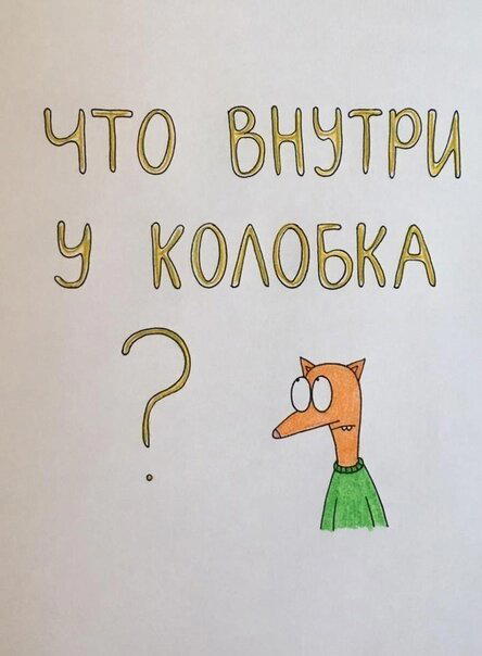 Оставлю это тут